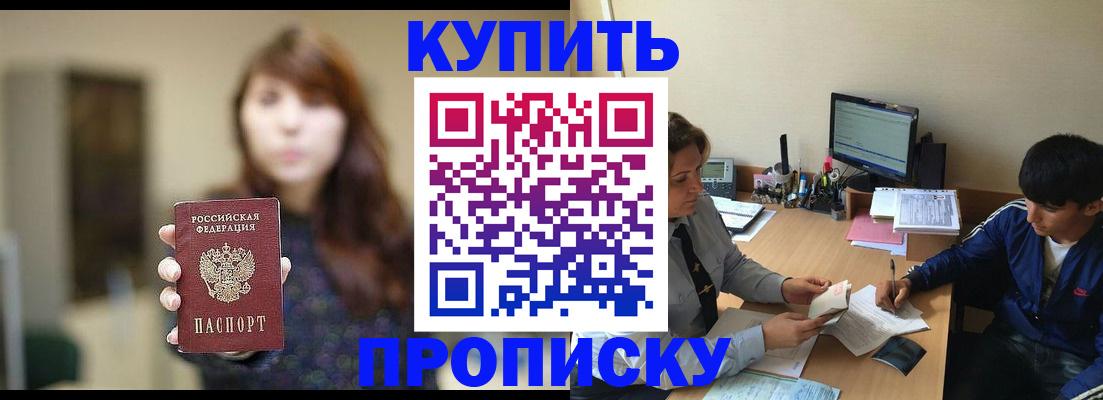 временная регистрация госуслуги в Мончегорске